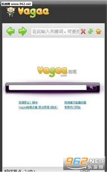 �۸»�ʱ��v5.1.5 ��׿��