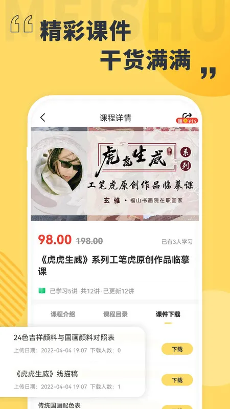 ��������2026�ٷ����°汾v1.0.0 �ֻ���