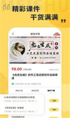 ��������2026�ٷ����°汾v1.0.0 �ֻ���