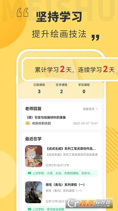 ��������2026�ٷ����°汾v1.0.0 �ֻ���