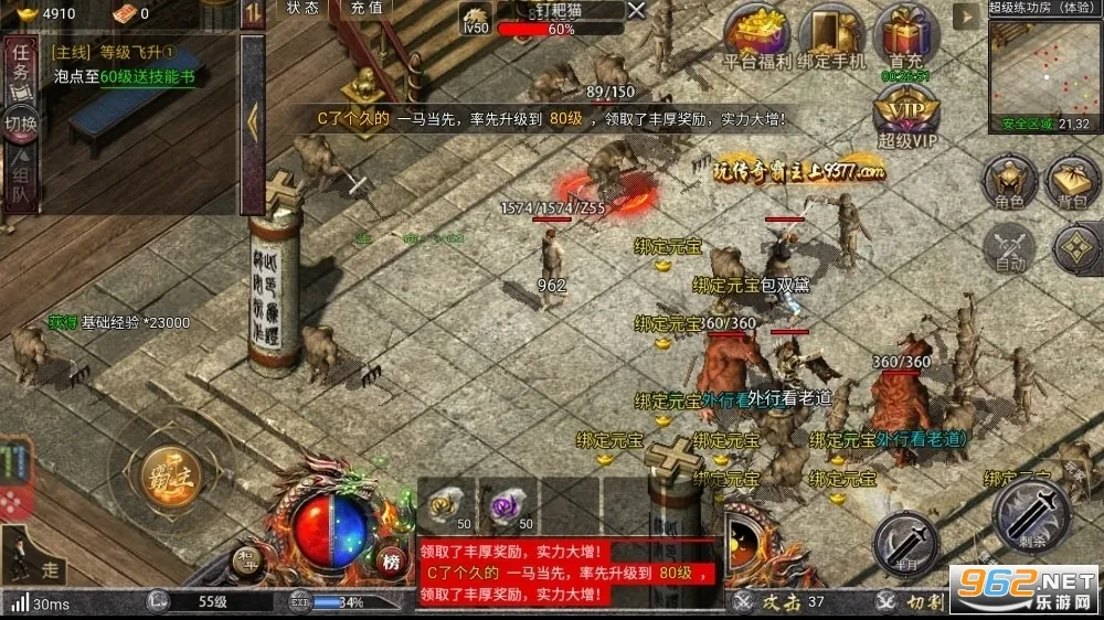 �������2026����v1.0.1 �ֻ���