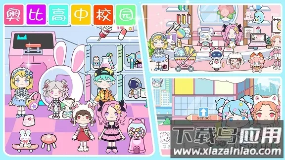 �±�С������2026�ٷ����°汾v1.0 ��׿��