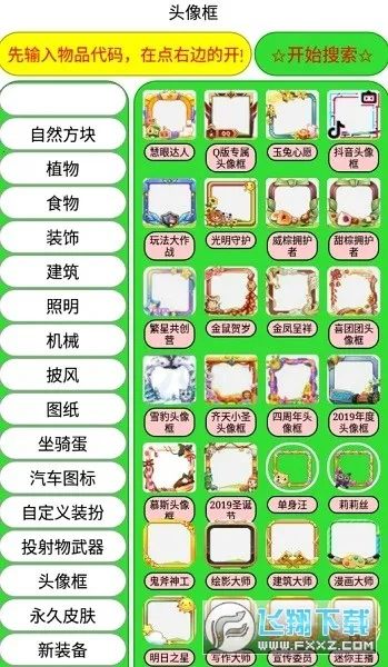 �����������ڿƼ���׿���ֻ���v4.5.27 �ֻ���