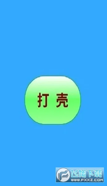 �����������ڿƼ���׿���ֻ���v4.5.27 �ֻ���