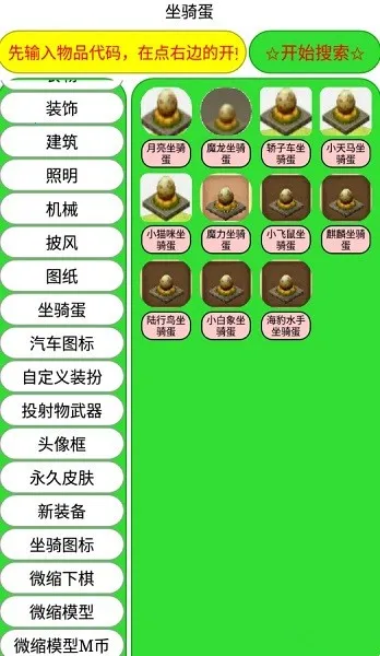 �����������ڿƼ���׿���ֻ���v4.5.27 �ֻ���