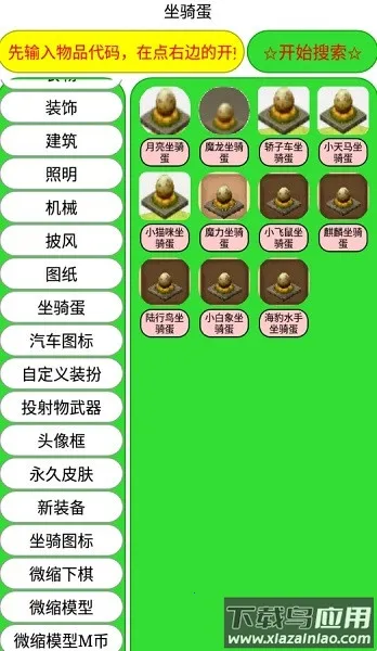 �����������ڿƼ���׿���ֻ���