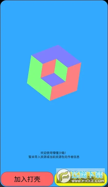 �����������ڿƼ���׿���ֻ���v4.5.27 �ֻ���