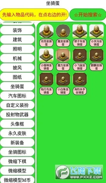 �����������ڿƼ���׿���ֻ���