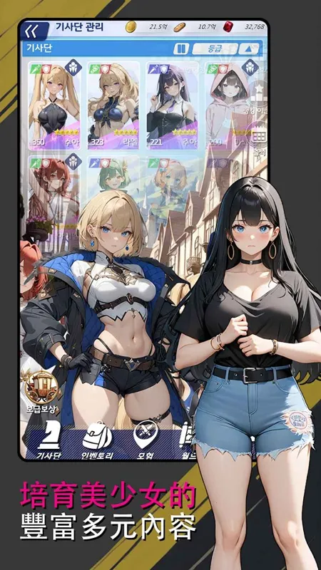 ����Ůս��v1.03.196 �ֻ���