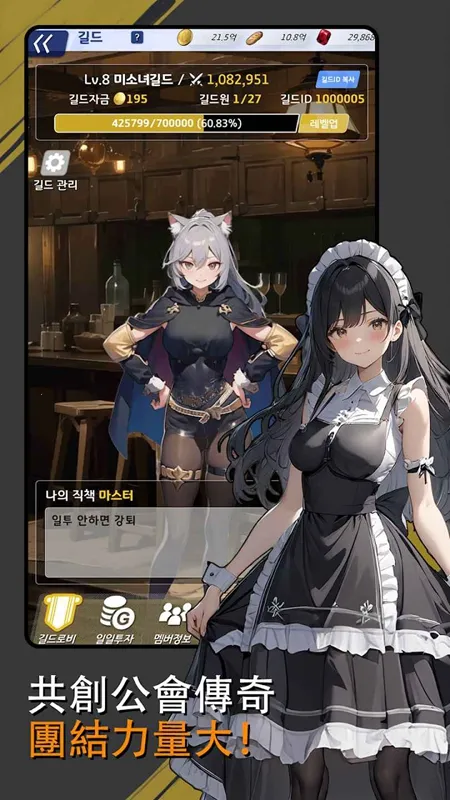 ����Ůս��v1.03.196 �ֻ���