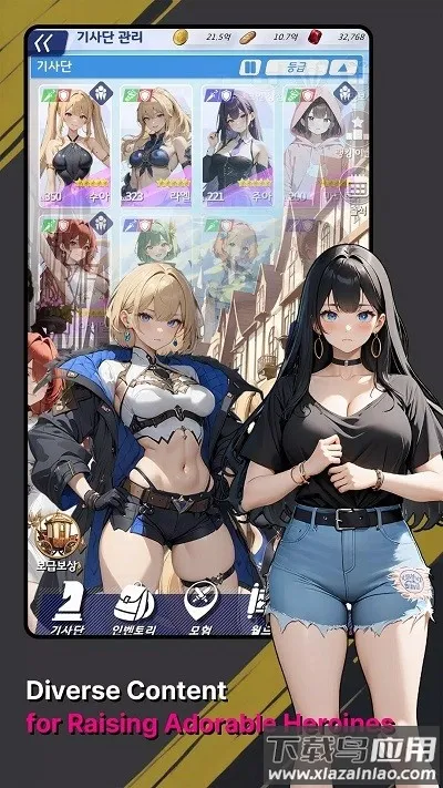 ����Ůս��v1.03.196 �ֻ���