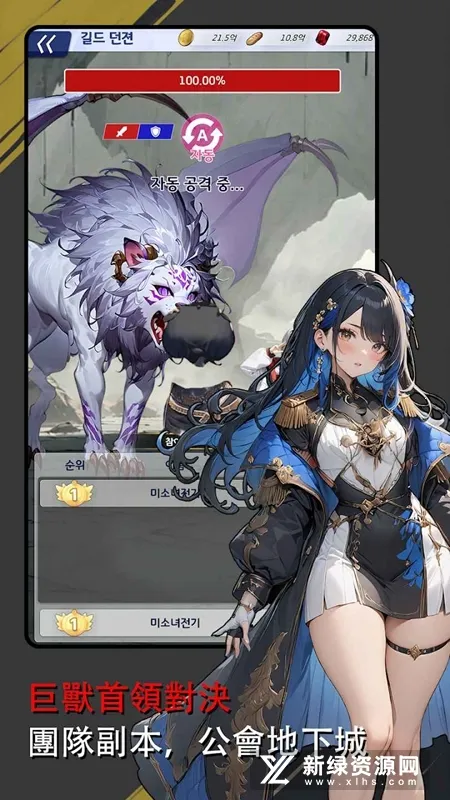 ����Ůս��