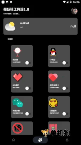 ������2026�ٷ����°汾v1.5.14 �ֻ���