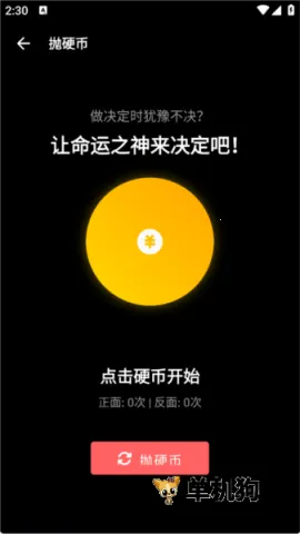 ������2026�ٷ����°汾v1.5.14 �ֻ���