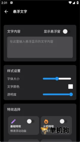 ������2026�ٷ����°汾v1.5.14 �ֻ���