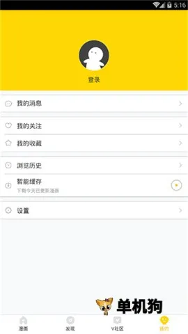 ��è����v5.0.0 �ֻ���