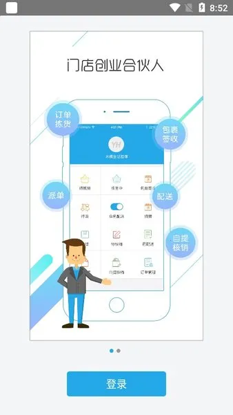 YH�ŵ�����v2.7.7.25 ��׿��