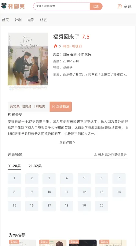 �����2026����v1.7.3 �ֻ���