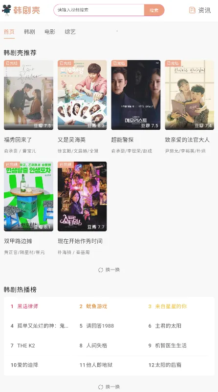 �����2026����v1.7.3 �ֻ���