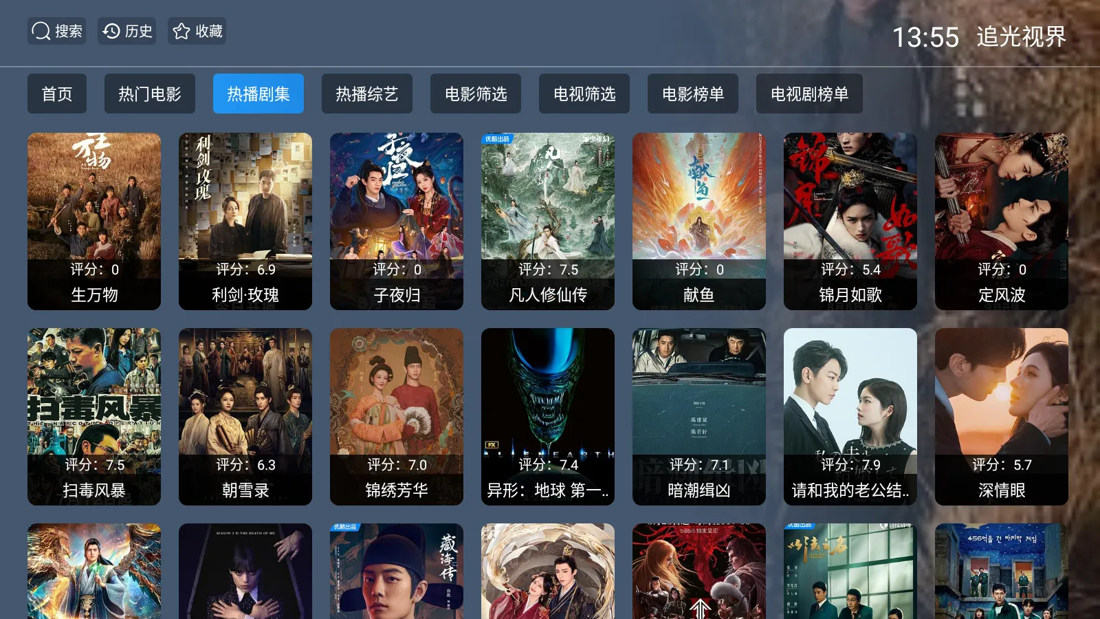 ׷���ӽ�2026�ٷ�����v20240201 ��׿��