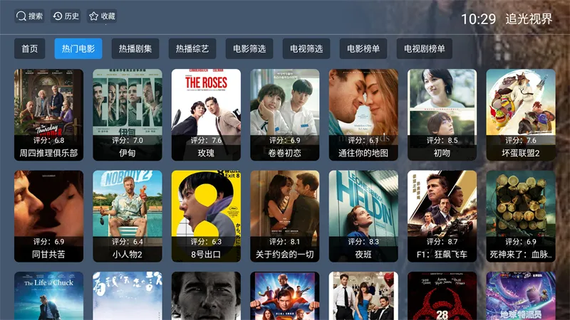 ׷���ӽ�2026�ٷ�����v20240201 ��׿��