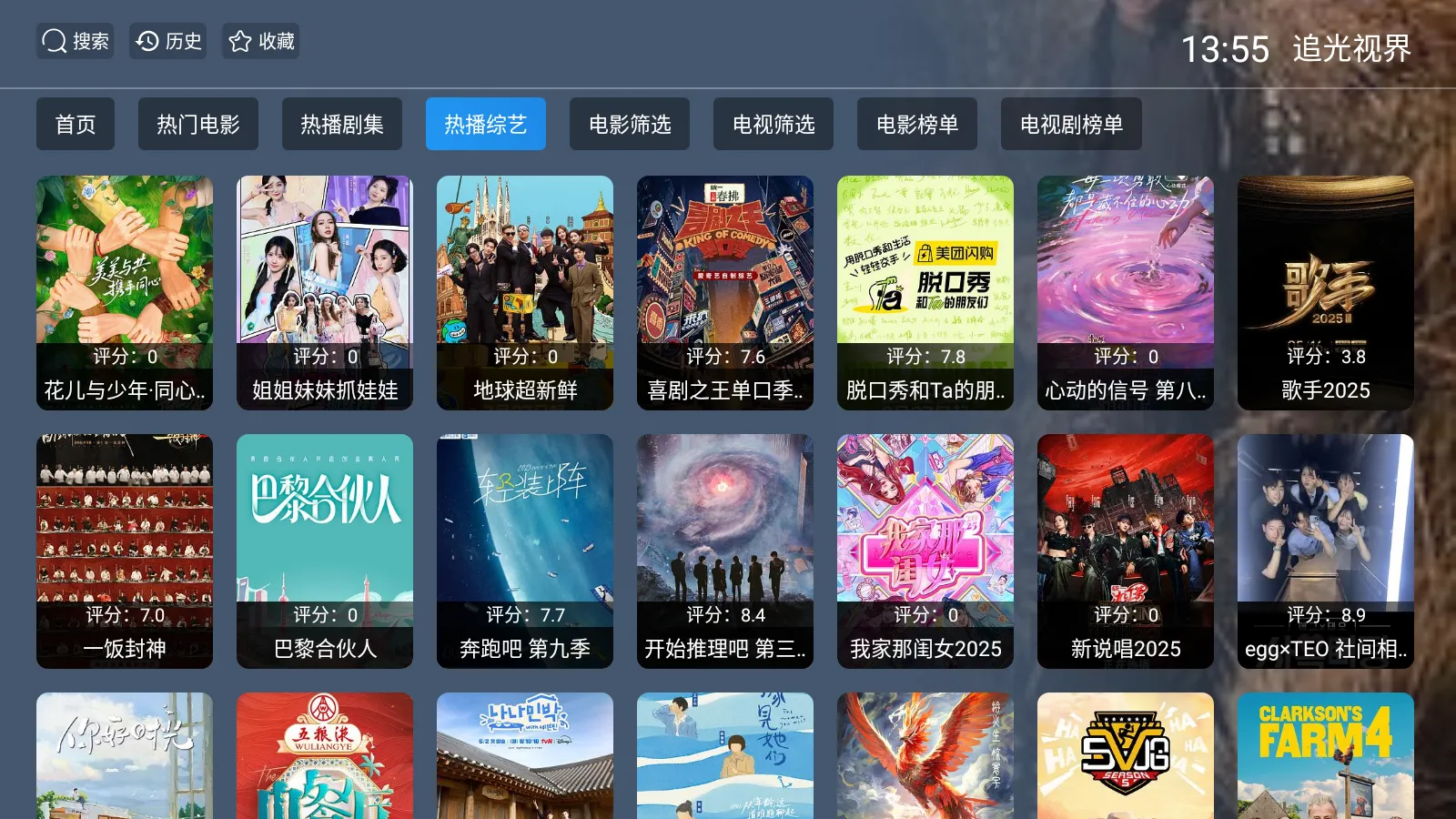 ׷���ӽ�2026�ٷ�����v20240201 ��׿��