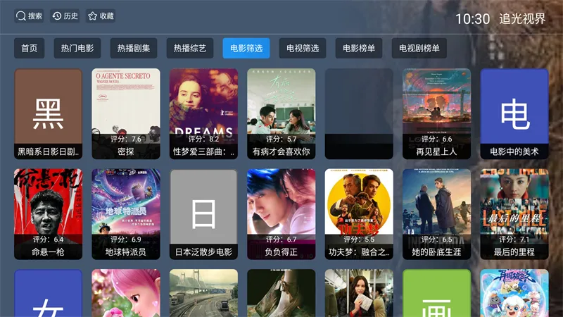 ׷���ӽ�2026�ٷ�����v20240201 ��׿��