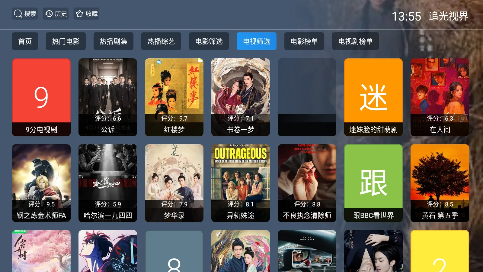 ׷���ӽ�2026�ٷ�����v20240201 ��׿��