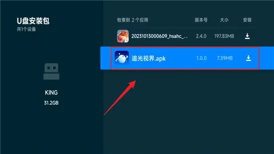 ׷���ӽ�2026�ٷ�����