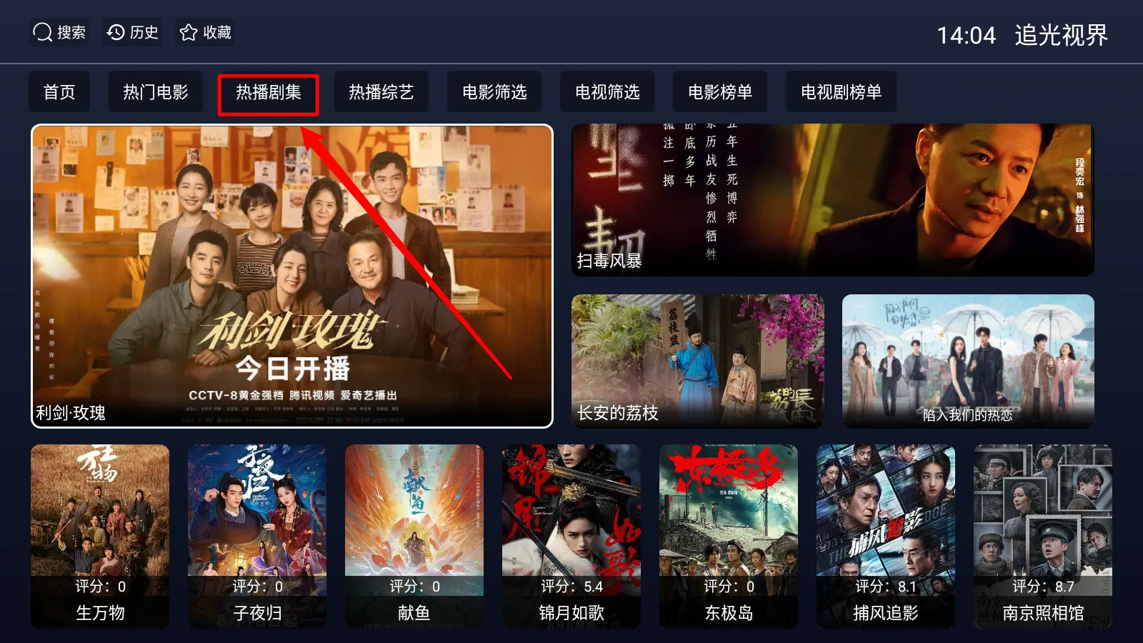 ׷���ӽ�2026�ٷ�����