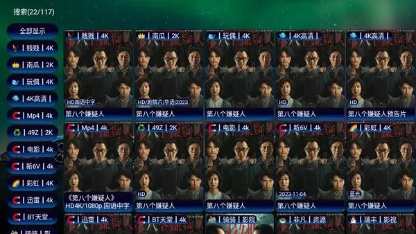 ����Ӱ�Ӳ�v13.3.1.3 �ֻ���