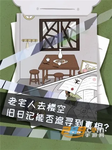 ��̽�����¼�v1.9 �ֻ���