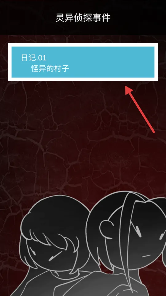 ��̽�����¼�