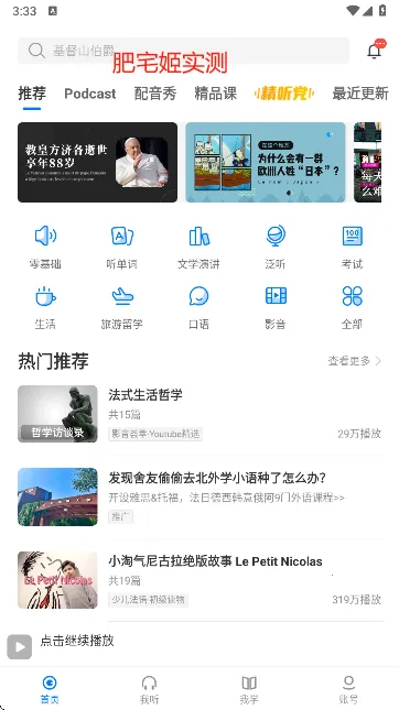 ÿ�շ�������v25.12.3 �ֻ���