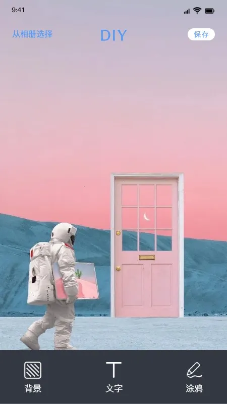 ������ֽ��׿���ֻ���v1.3 ��׿��