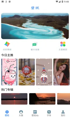 ������ֽ��׿���ֻ���v1.3 ��׿��