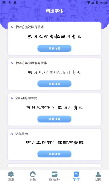 ������ֽ��׿���ֻ���v1.3 ��׿��