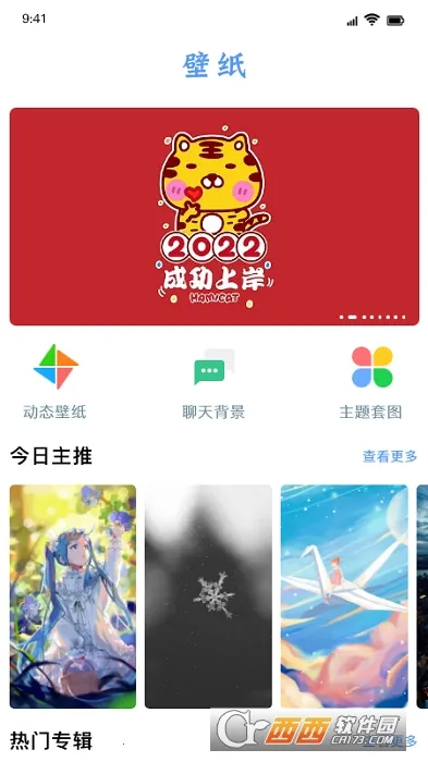 ������ֽ��׿���ֻ���