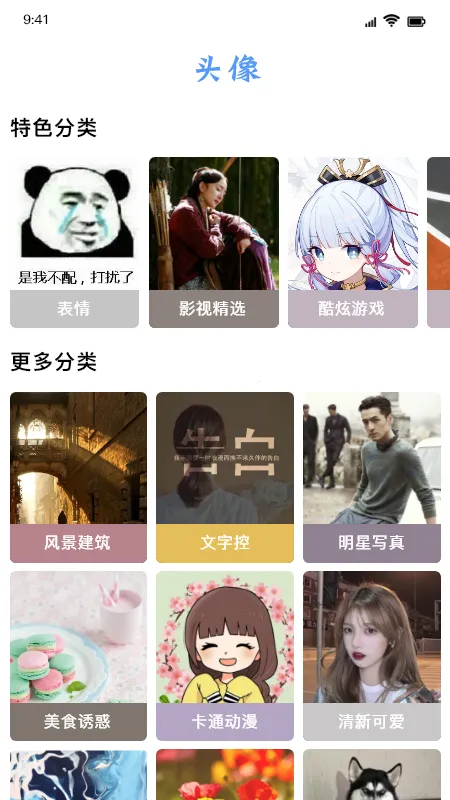 ������ֽ��׿���ֻ���