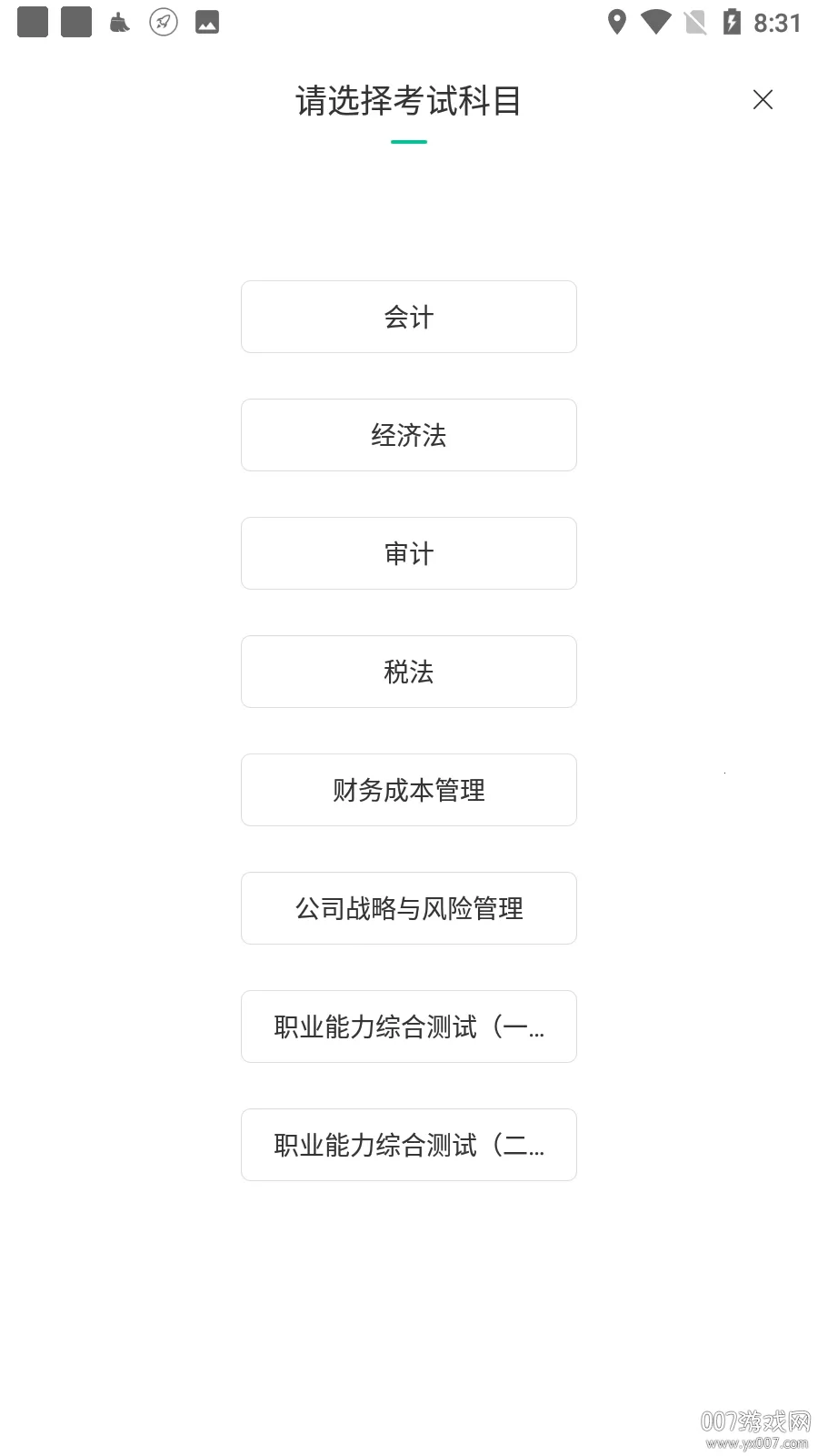 ע������2026�ٷ����°汾v1.2.8 �ֻ���