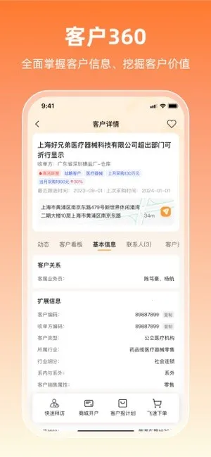 ����ͨv1.11.7 ��׿��