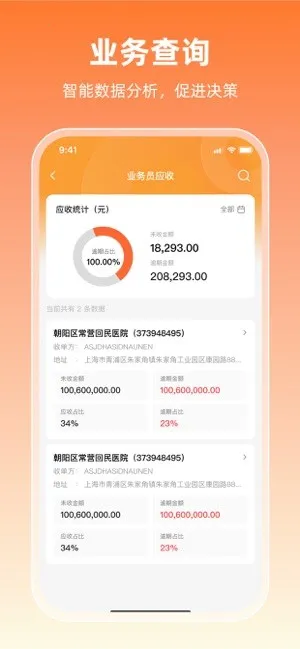 ����ͨv1.11.7 ��׿��