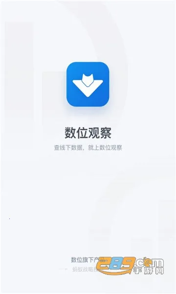 ��λ�۲�2026���ذ�װv1.0.3 ��׿��