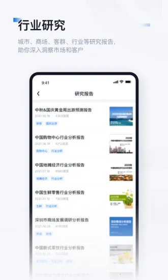 ��λ�۲�2026���ذ�װv1.0.3 ��׿��