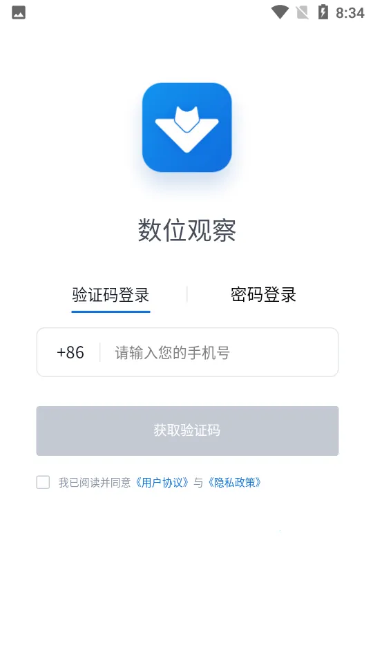 ��λ�۲�2026���ذ�װv1.0.3 ��׿��