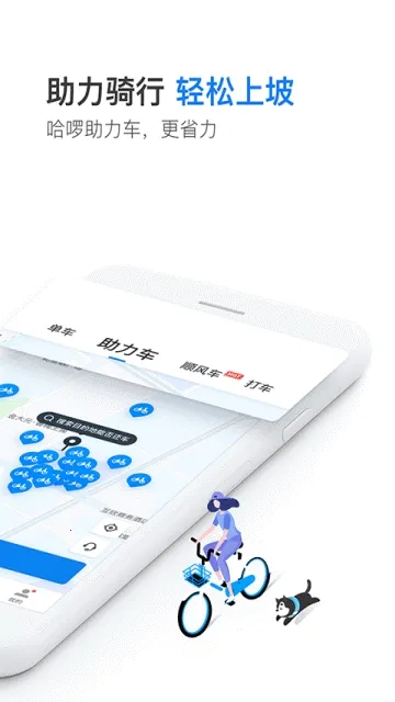 ��������˳�糵2026����v6.98.30 ��׿��