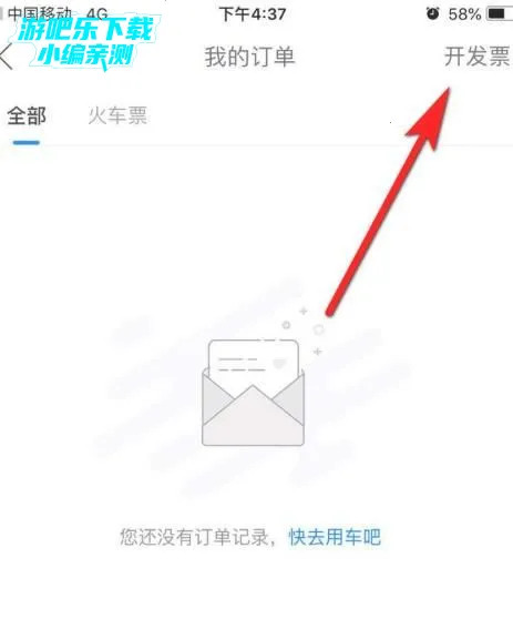 ��������˳�糵2026����