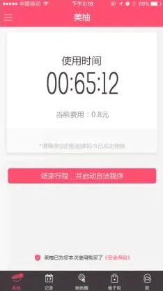 ����2026���°汾v8.99.0.0 ��׿��