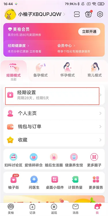 ����2026���°汾