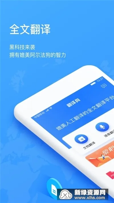 ���빷v9.8.28 ��׿��